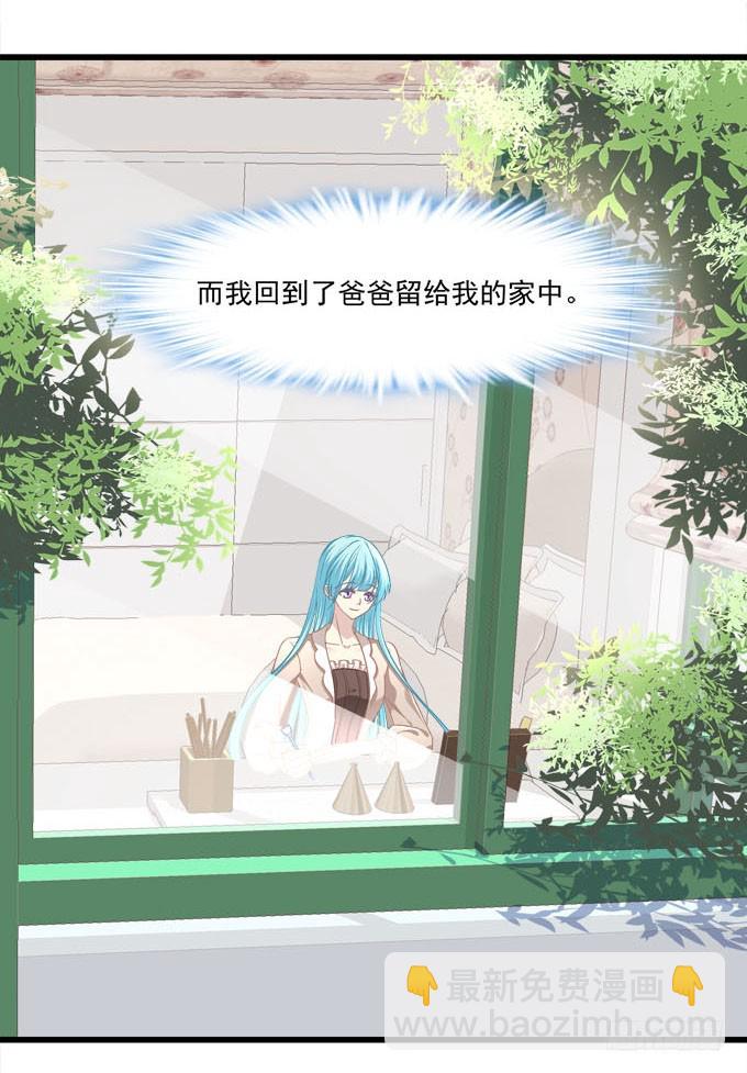 你是我最想留住的幸运(1/2)-第127话
