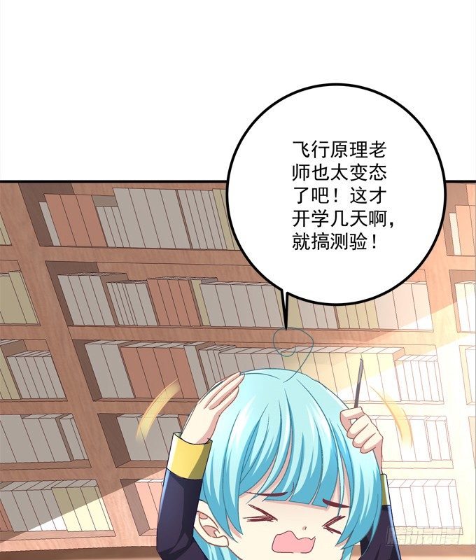 迷画之劫(1/2)-第23话