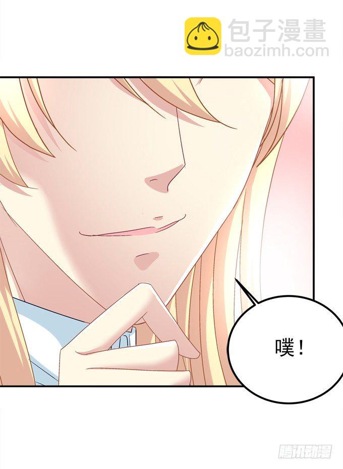 迷画之劫(1/2)-第23话