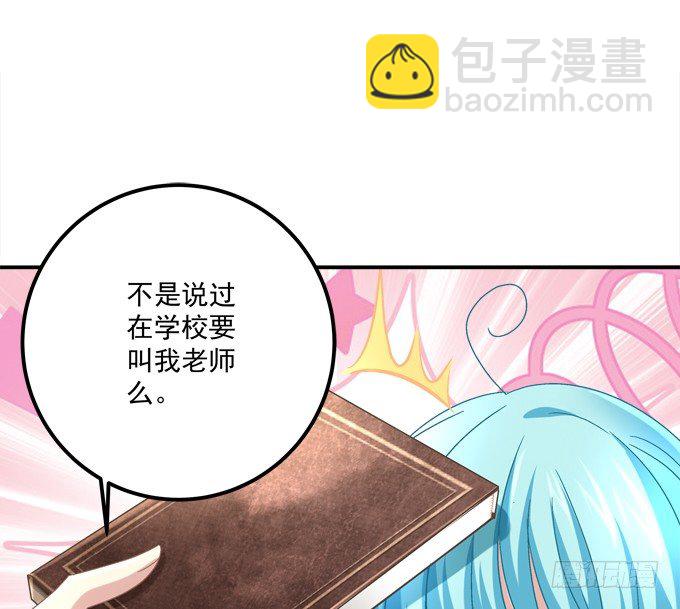 迷画之劫(1/2)-第23话