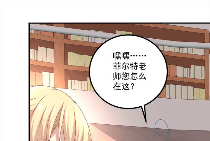 迷画之劫(1/2)-第23话