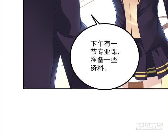迷画之劫(1/2)-第23话