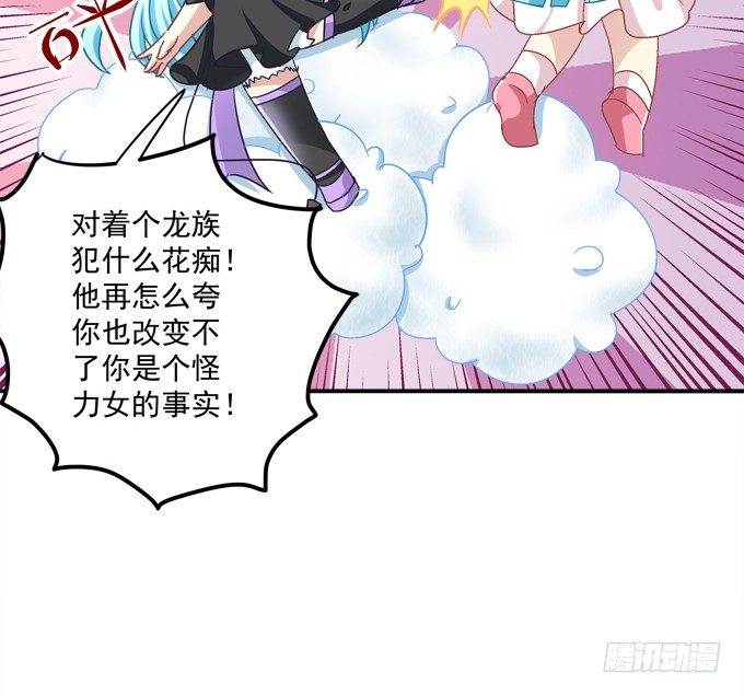 迷画之劫(1/2)-第23话