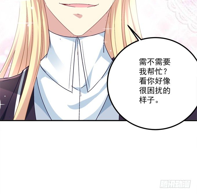 迷画之劫(1/2)-第23话