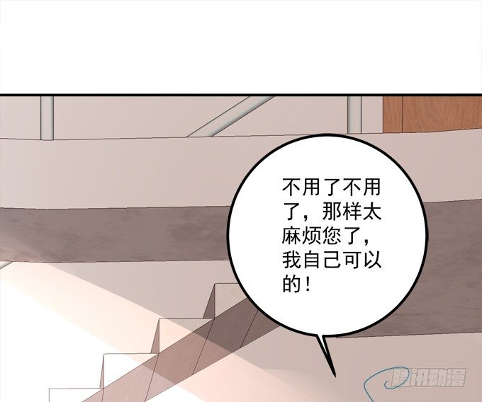 迷画之劫(1/2)-第23话