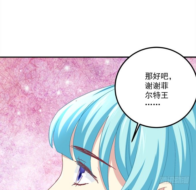 迷画之劫(1/2)-第23话