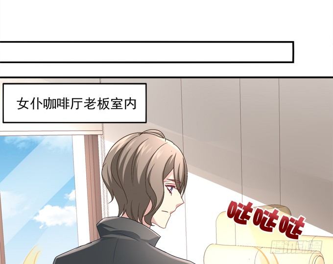 迷画之劫(1/2)-第23话