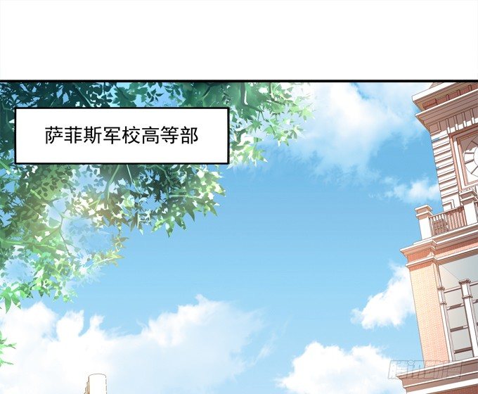 迷画之劫(1/2)-第23话