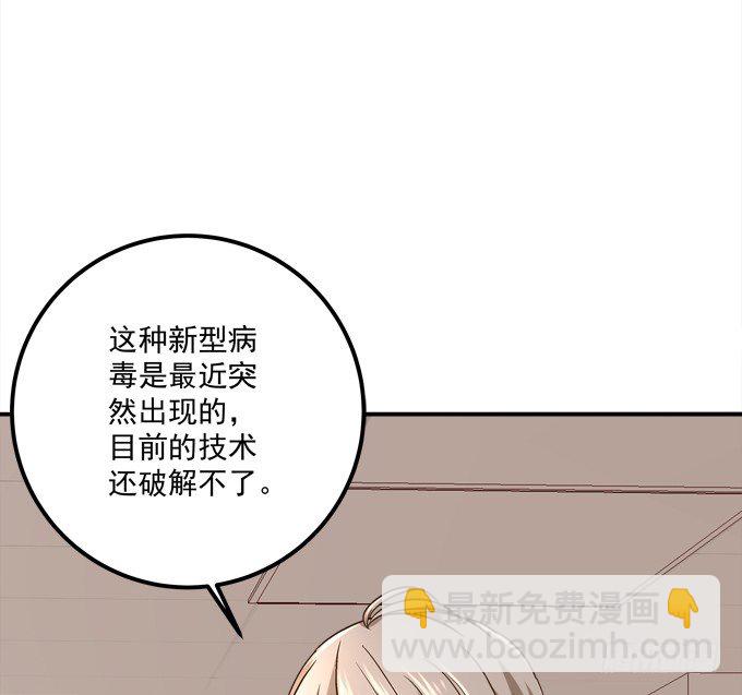死里逃生(1/3)-第25话