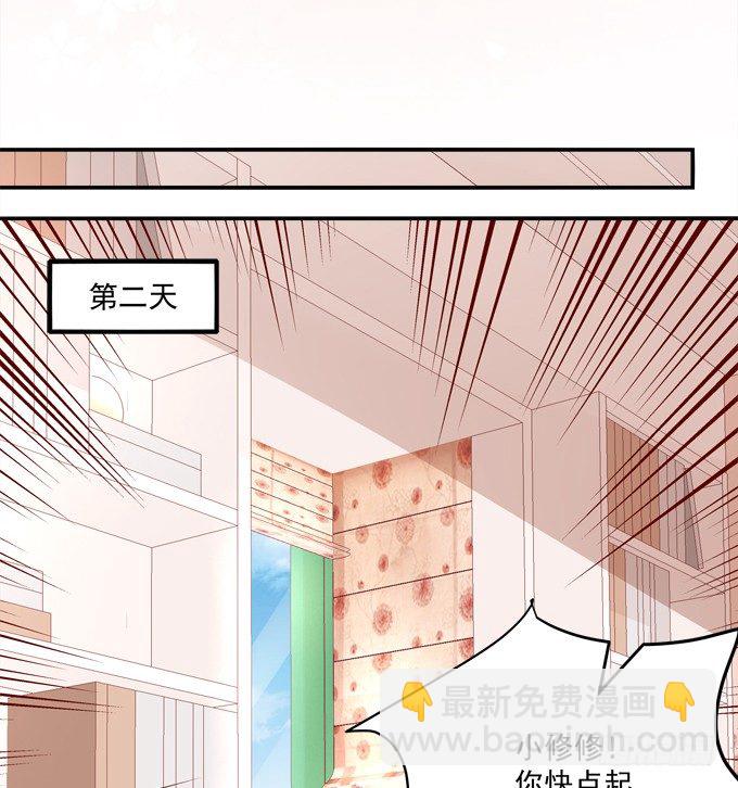 同床共枕(1/2)-第27话
