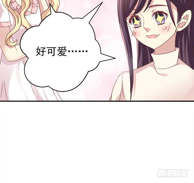 有人拐小孩啦！(1/2)-第29话