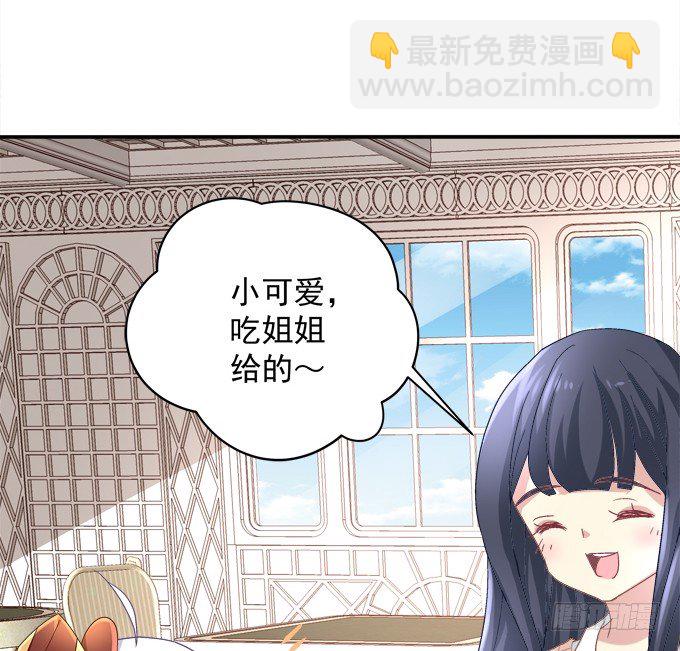 有人拐小孩啦！(1/2)-第29话