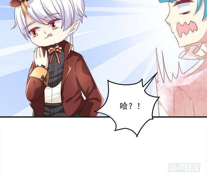 又是那个不穿衣服的变态！(1/2)-第31话