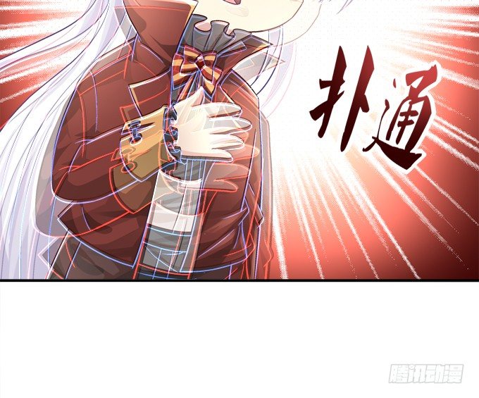 又是那个不穿衣服的变态！(1/2)-第31话