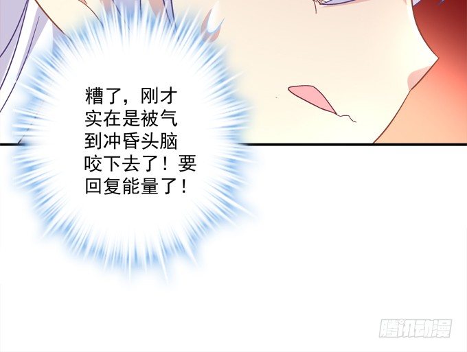 又是那个不穿衣服的变态！(1/2)-第31话