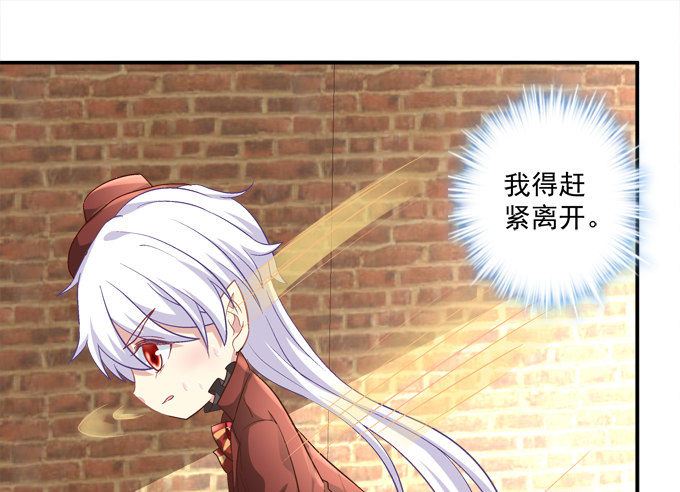 又是那个不穿衣服的变态！(1/2)-第31话