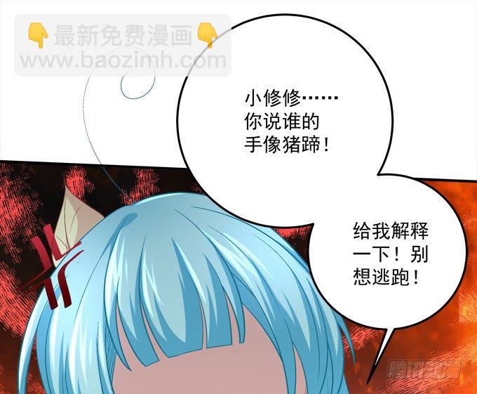 又是那个不穿衣服的变态！(1/2)-第31话