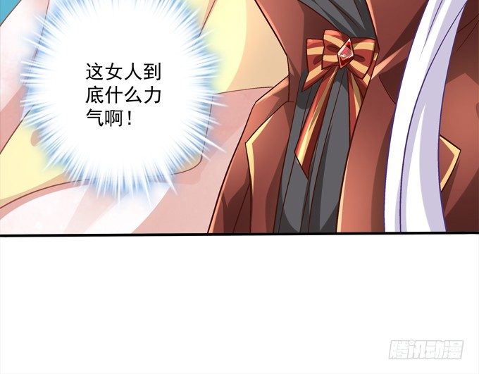 又是那个不穿衣服的变态！(1/2)-第31话