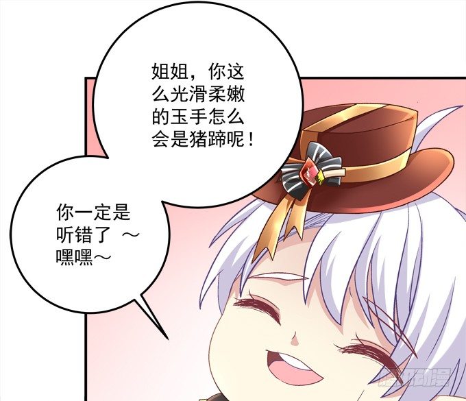 又是那个不穿衣服的变态！(1/2)-第31话