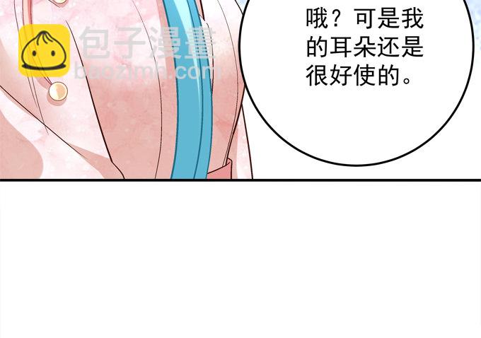又是那个不穿衣服的变态！(1/2)-第31话