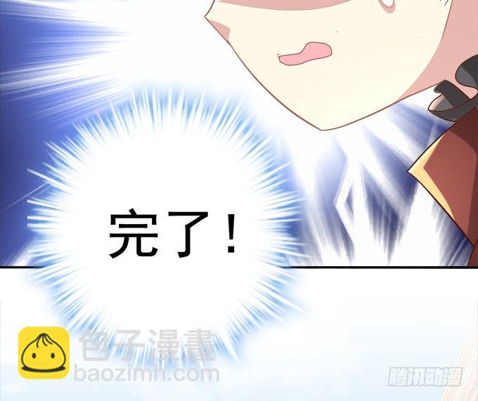 又是那个不穿衣服的变态！(1/2)-第31话