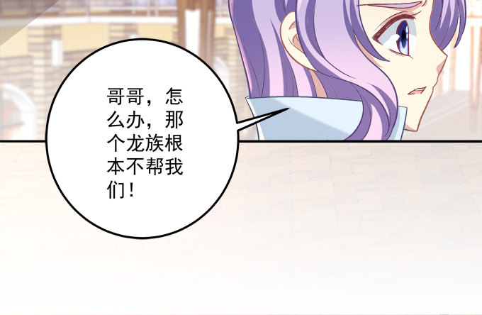 又是那个不穿衣服的变态！(1/2)-第31话