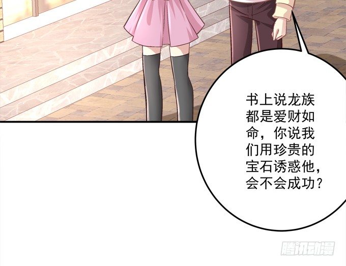 又是那个不穿衣服的变态！(1/2)-第31话