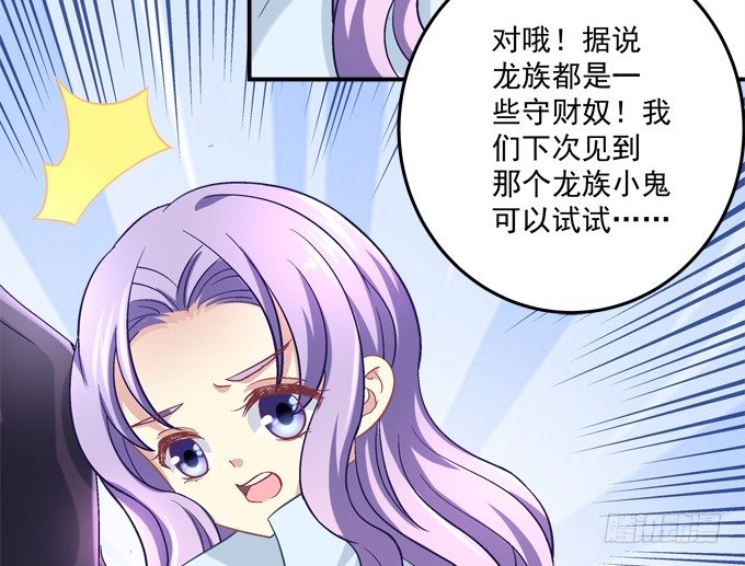 又是那个不穿衣服的变态！(1/2)-第31话