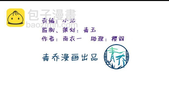 又是那个不穿衣服的变态！(1/2)-第31话