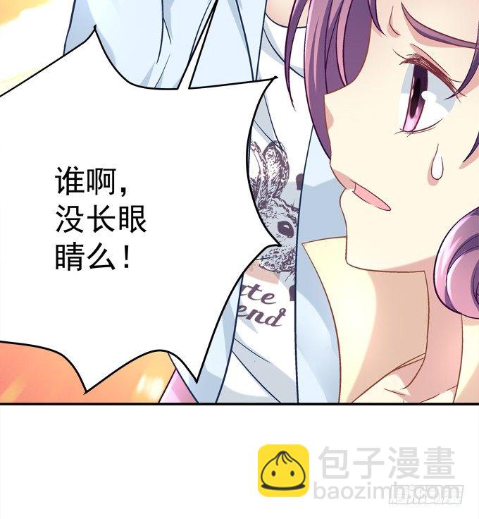 又是那个不穿衣服的变态！(1/2)-第31话
