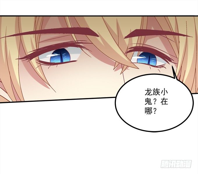 又是那个不穿衣服的变态！(1/2)-第31话