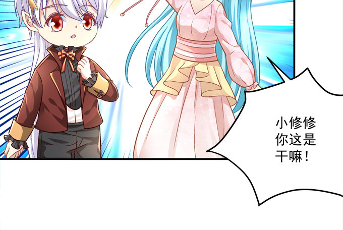 又是那个不穿衣服的变态！(1/2)-第31话