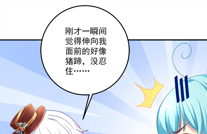 又是那个不穿衣服的变态！(1/2)-第31话