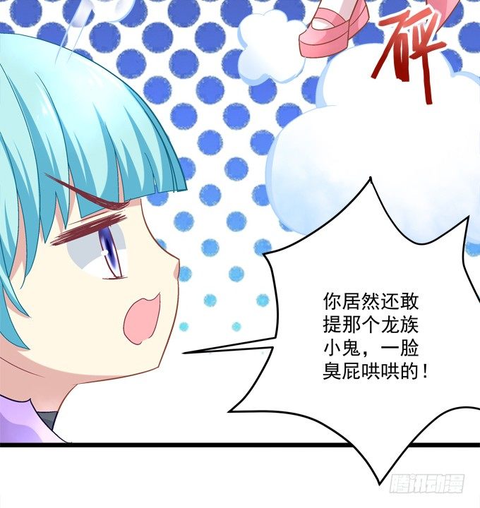 学霸拯救学渣(1/2)-第33话