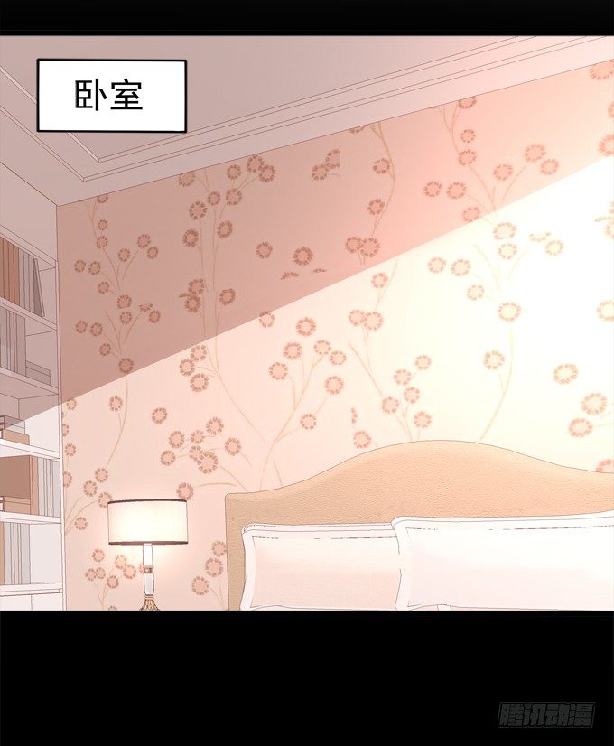 学霸拯救学渣(1/2)-第33话