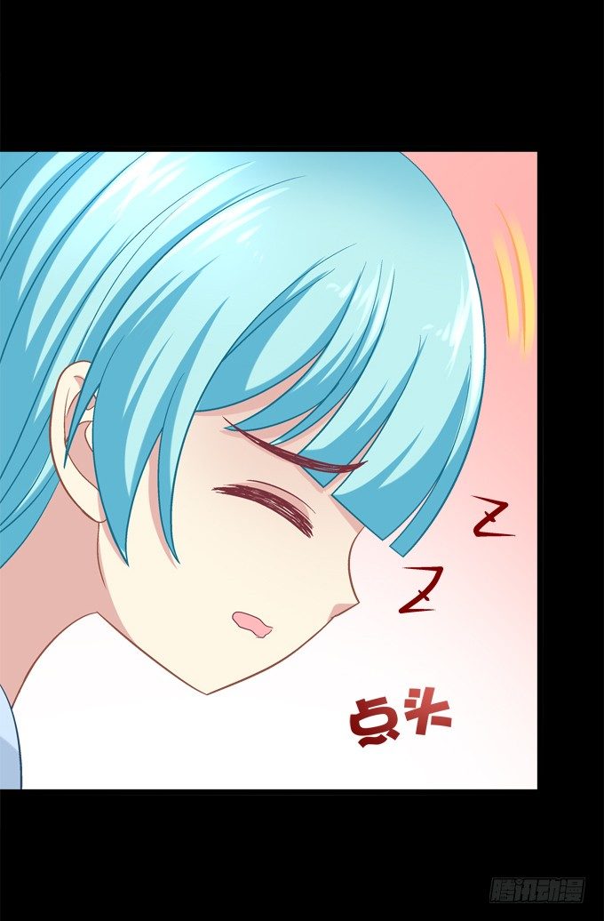 学霸拯救学渣(1/2)-第33话