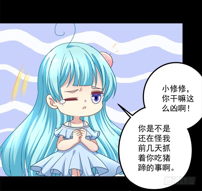 学霸拯救学渣(1/2)-第33话