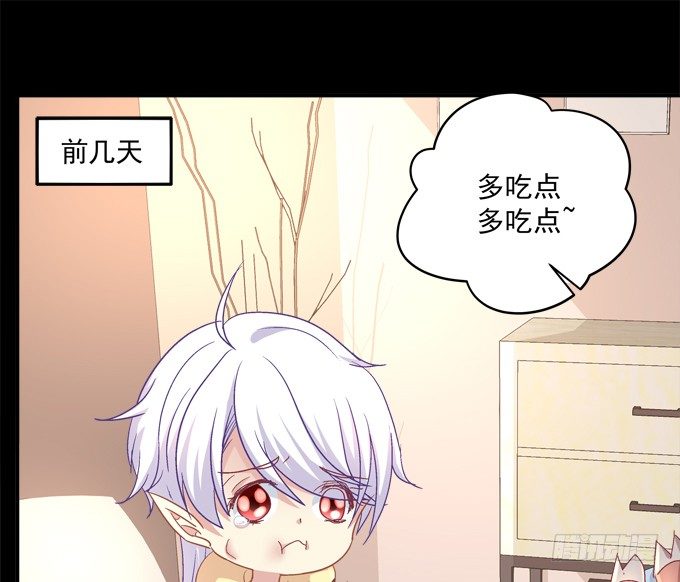 学霸拯救学渣(1/2)-第33话