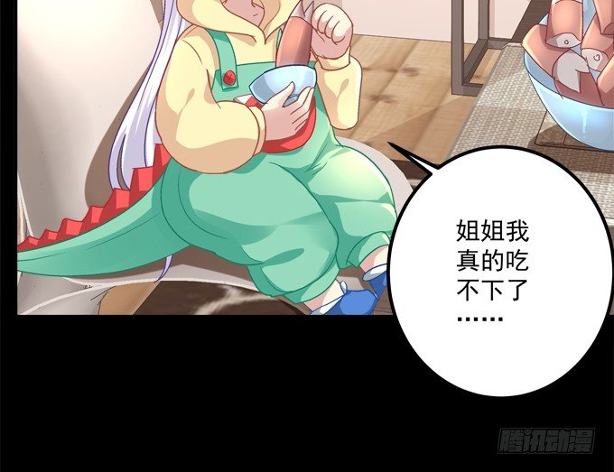 学霸拯救学渣(1/2)-第33话