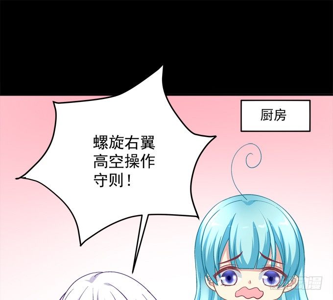 学霸拯救学渣(1/2)-第33话