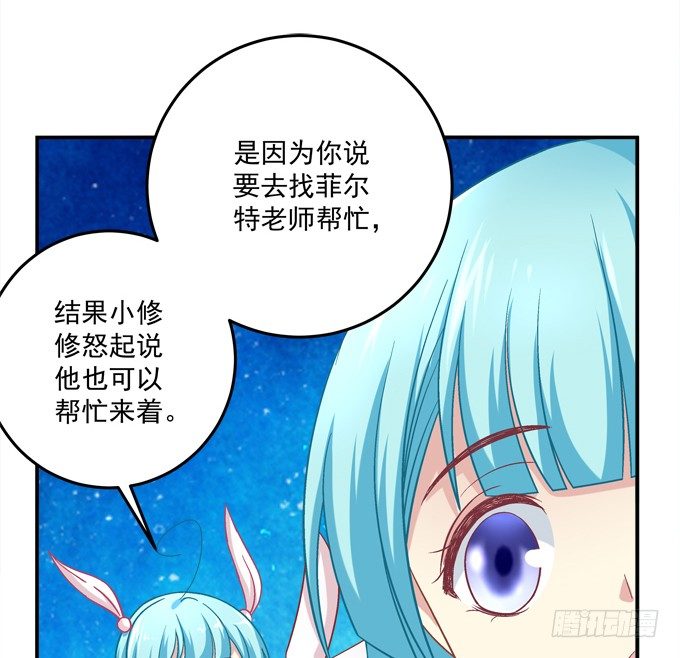 学霸拯救学渣(1/2)-第33话