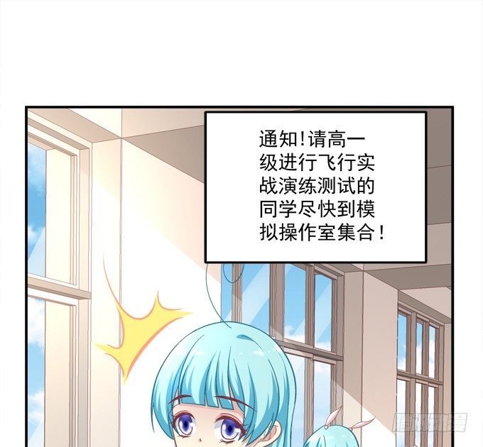 学霸拯救学渣(1/2)-第33话