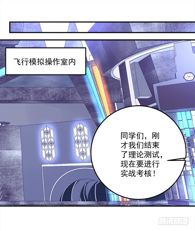 学霸拯救学渣(1/2)-第33话
