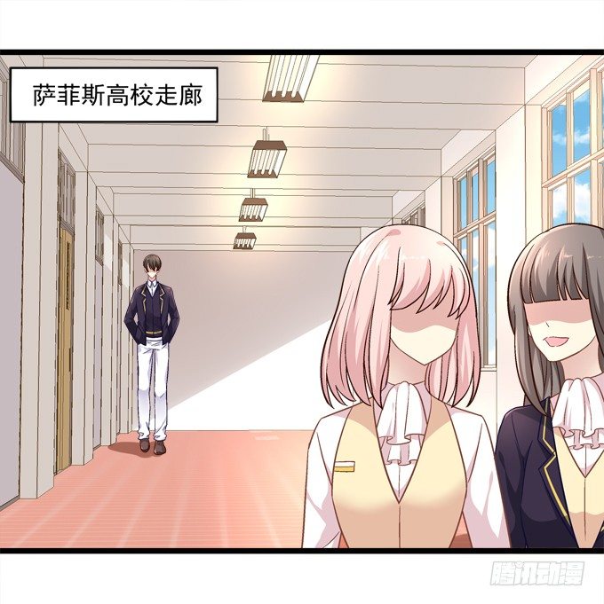 学霸拯救学渣(1/2)-第33话