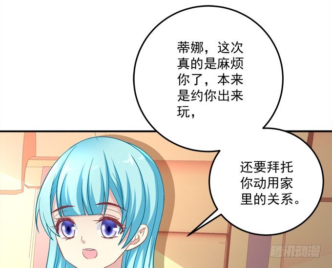 泳装PLAY(1/2)-第35话
