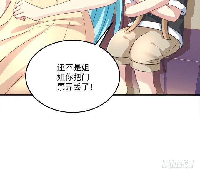 泳装PLAY(1/2)-第35话