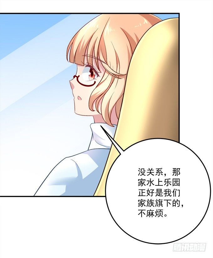 泳装PLAY(1/2)-第35话
