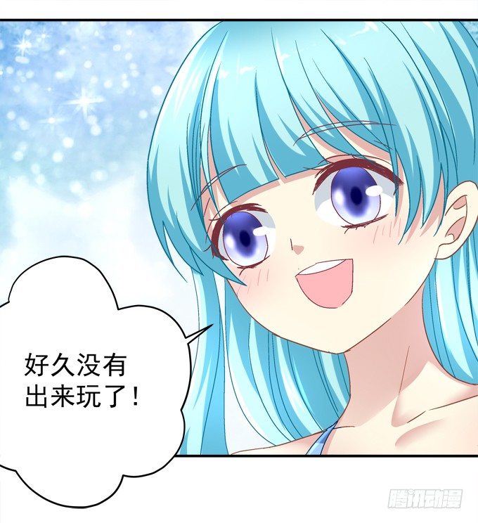 泳装PLAY(1/2)-第35话
