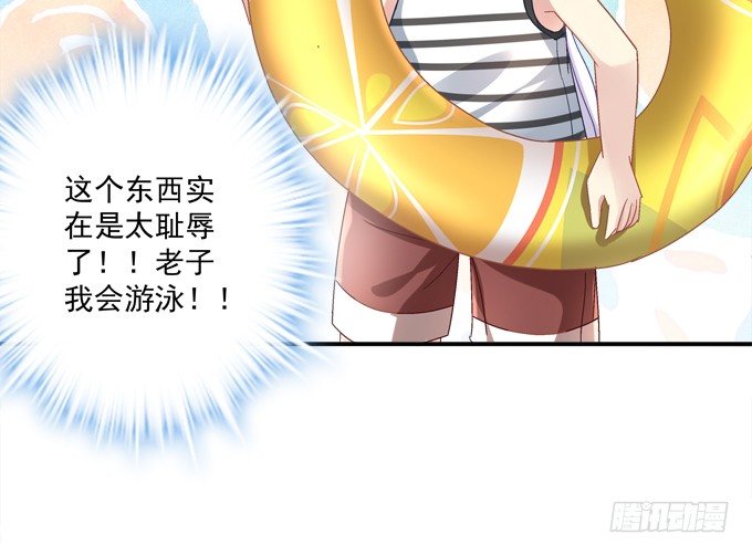 泳装PLAY(1/2)-第35话