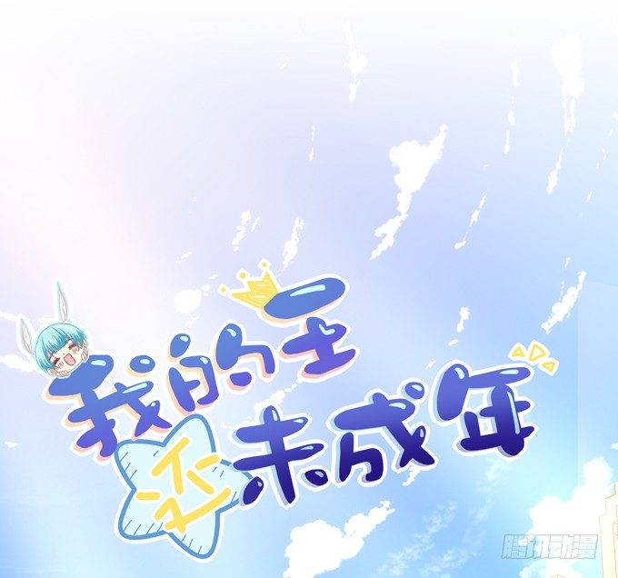 姐姐你不要死&hellip;&hellip;(1/2)-第37话